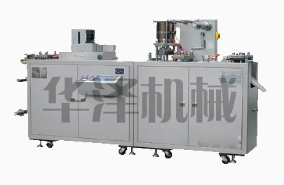 HZ-250F平板式鋁塑泡罩包裝機(jī)